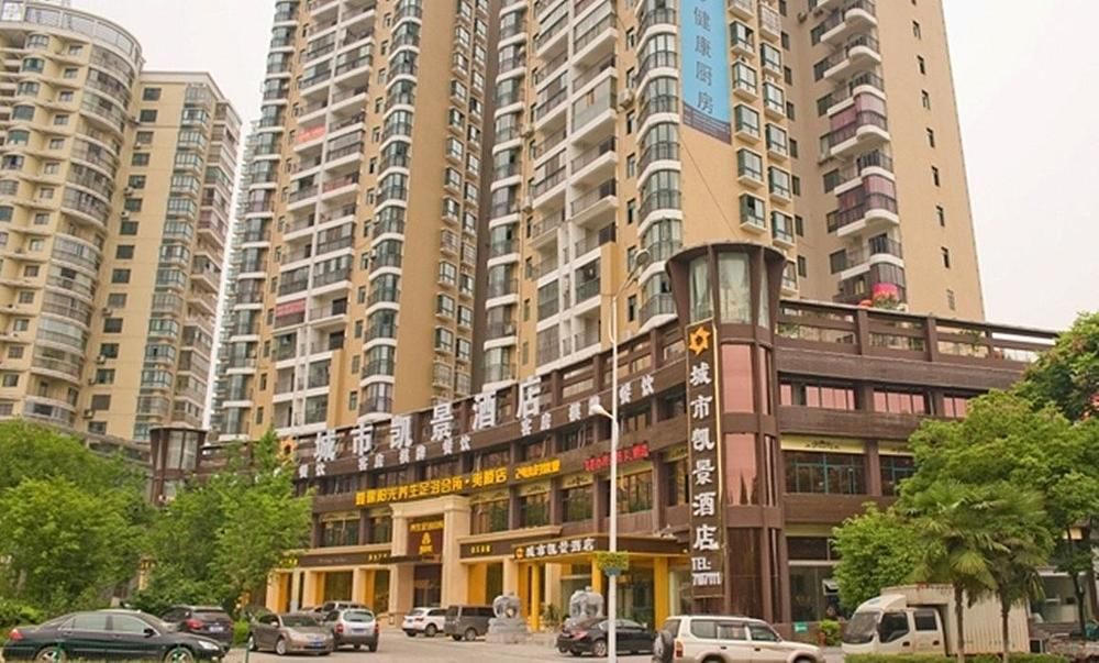Chengshi Kaijing Hotel Yichang Bagian luar foto